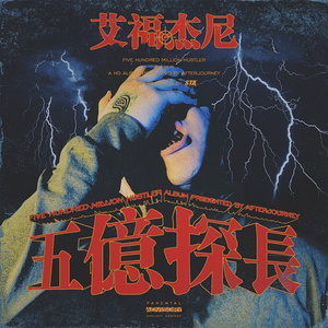 亚洲伊人久久精品
