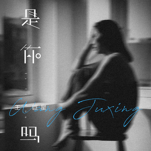 亚洲伊人久久精品
