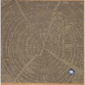 亚洲伊人久久精品
